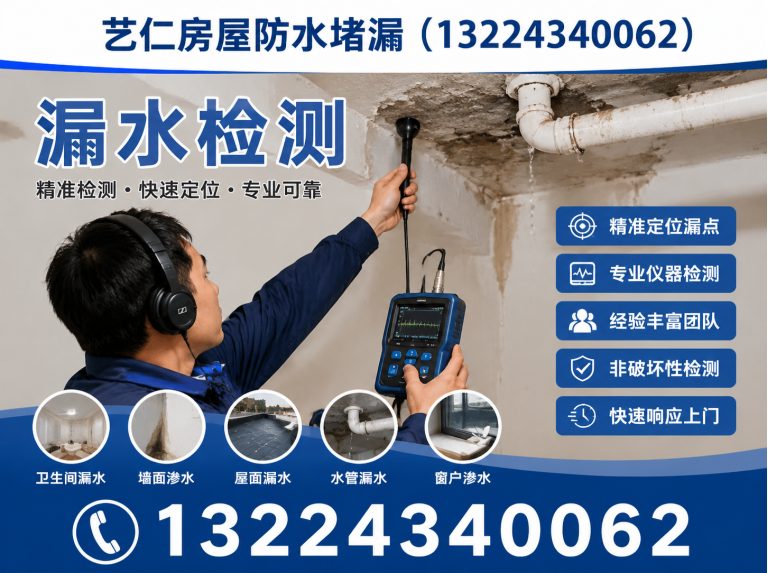 辽中区卫生间防水展示图
