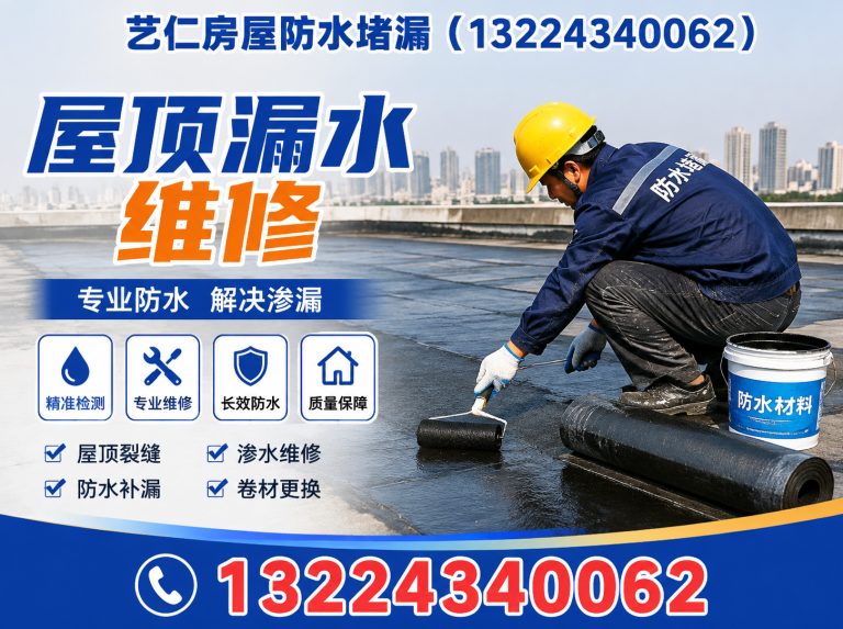 辽中区厨房漏水检测展示图